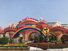 -武汉园博园(武汉自然博物馆)