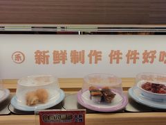 -三禾寿司(君尚店)