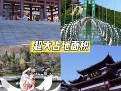 -威海华夏城景区