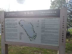 -美兰湖景区