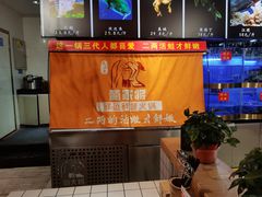 -蛙一刀·麻椒鱼火锅(金仙桥店)