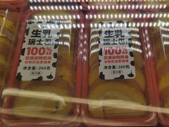 -味多美蛋糕(双安店)
