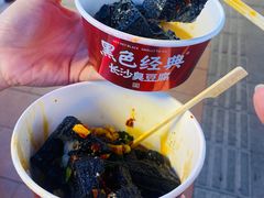 -黄兴南路步行商业街