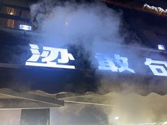 -梁憨包(南岸回龙湾店)