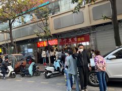 -小朱麻辣串(益民街店)