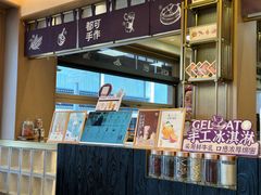 -都可手作(学士街手作店)