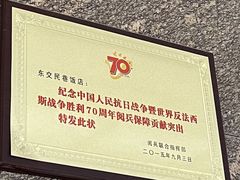 -北京东交民巷饭店写字楼-停车场