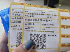 -卢米埃影城(合生广场IMAX店)