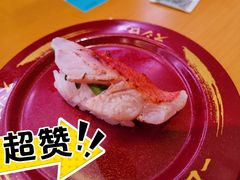 -sushiro寿司郎(上野店)