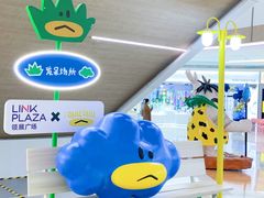 -天河领展广场