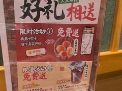-和府捞面(星光大道一期店)