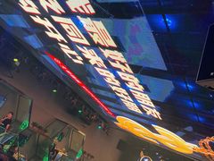 -M-MIX电音烤吧