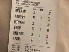 账单-MIMI FASO(古仓店)