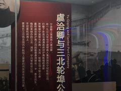 -宁波海天一洲景区