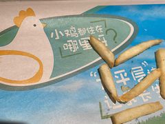 -麦当劳(农光里店)