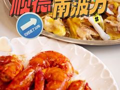-美未居·老字号·地道顺德菜·桑拿鸡·鱼生(容桂店)