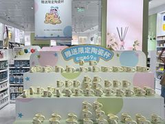 -深圳龙华星河COCO City(民治店)