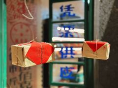 -和平菓局(王府井店)