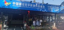 -白沙门公园游乐场