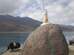 -羊卓雍措