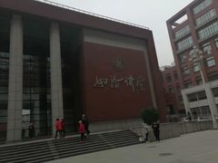 -中国人民大学明德堂(人大如论讲堂)