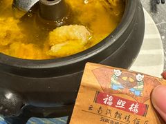 -福照楼汽锅鸡·云南菜(护国路店)