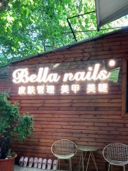 -BELLAREAL新美社