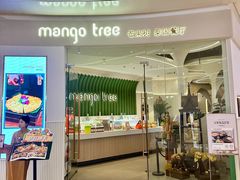-mango tree芒果树泰国餐厅(青岛万象城店)