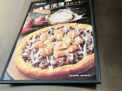 -米斯特比萨(亦庄国融国际店)