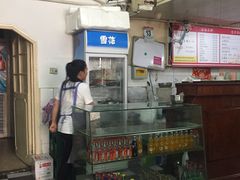 -四平包子铺