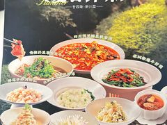 -许家菜(DT51店)