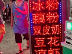 -桂萍特色牛筋牛杂(长堤街总店)