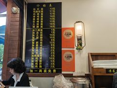 -蒋家肠旺面馆老店(合群路店)
