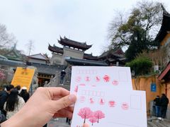 -鸡鸣赐茶(鸡鸣寺路店)