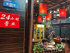 -陈府大宅门成都火锅·手切鲜肉(太原街店)