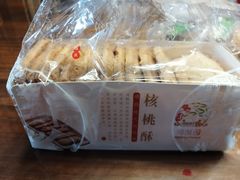 -闻酥园(青羊区文殊坊店)