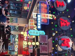 -王庄阿咪海鲜大排档(象园店)