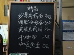 -小梁哥云吞面(黄贝岭店)