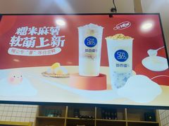 -茶百道(太原茂业天地店)
