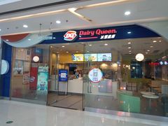 门面-DQ·蛋糕·冰淇淋(惠山万达店)
