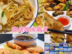 -鑫悦楼煎蟹·16年海鲜大排档