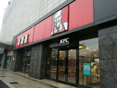 门面-肯德基(新八一店)