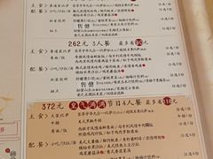 菜单-必胜客(上海新南方商城PH店)