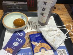 -和府捞面(国金汇店)