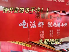 -铜锣湾国际购物中心