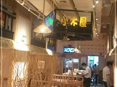 大堂-冰川冷面·延边菜·炭烤串(观前店)