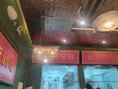 -锦尚阁烤鱼(望京新荟城店)