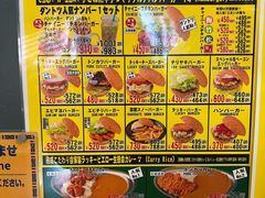 -幸运小丑汉堡(Bay Area本店)