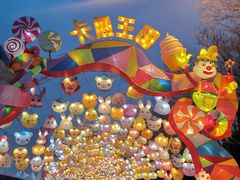-沈阳奥体冰雪嘉年华