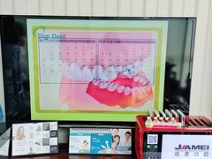-佳美口腔(清华科技园门诊)